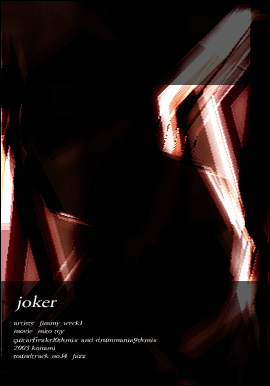 joker/�J��
