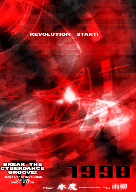 1998(remixed flier)/�X�� remixed �J��