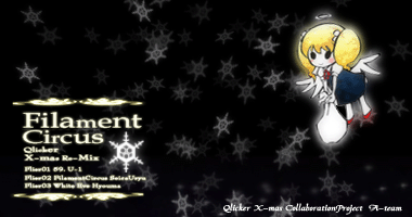 Filament Circus/�J��