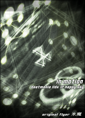in motion(remixed flier)/�J��